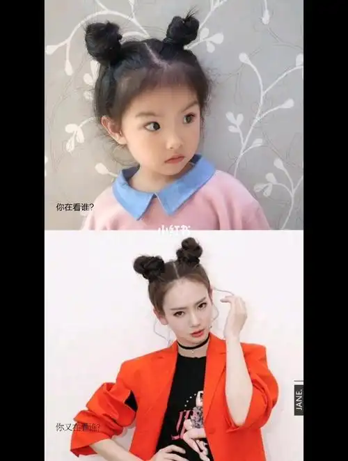 7v戚薇明星同款双丸子哪吒头发型