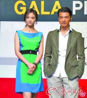 汤唯釜山为《武侠》造势 比较金城武与玄彬魅力