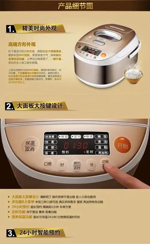 苏泊尔(supor) cfxb50hc4a-120电饭煲