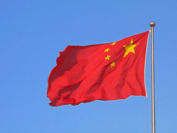 喜迎国庆共祝华诞天信仪表举行迎国庆升国旗仪式