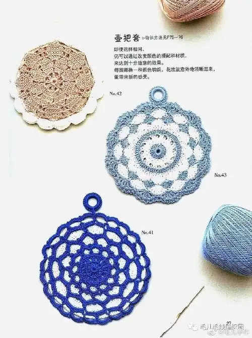 无论是钩织杯垫,还是抱枕面都非常的常见,这里分享13种圆形花样钩织