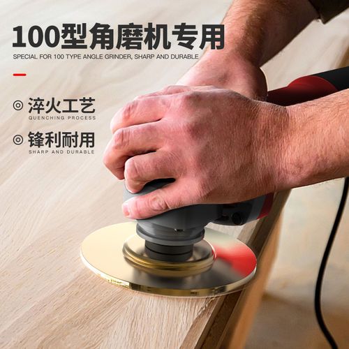 抛光打磨角磨机磨盘木工工具神器木材磨片木头其他机械五金新