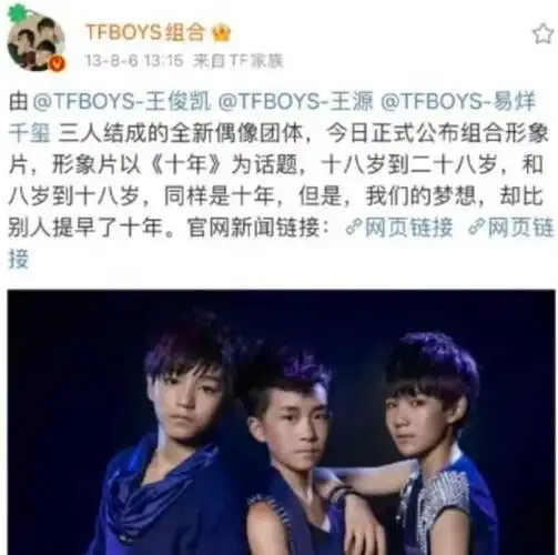 如今再看tfboys三人的处境原来命运的馈赠早已注定好