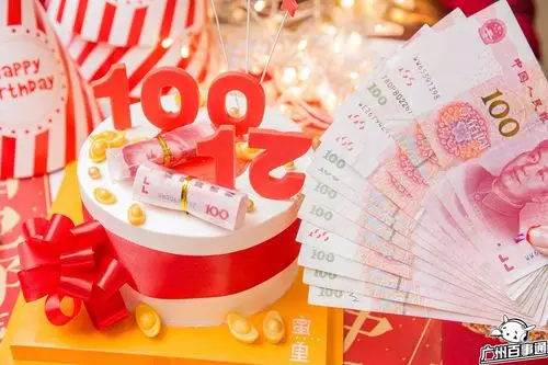 这是我吃过最"贵"的蛋糕,一口就吃掉一百亿.