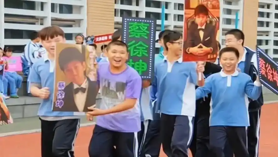 小学就有粉丝团了 还是校长助理兼学生会干部呢 我染哥真厉害#蔡徐坤