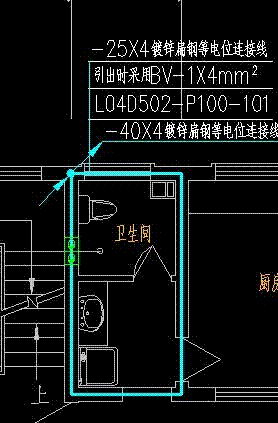 安装问题:户内卫生间避雷如下图所示,这个带有上下箭头的40*4扁铁是