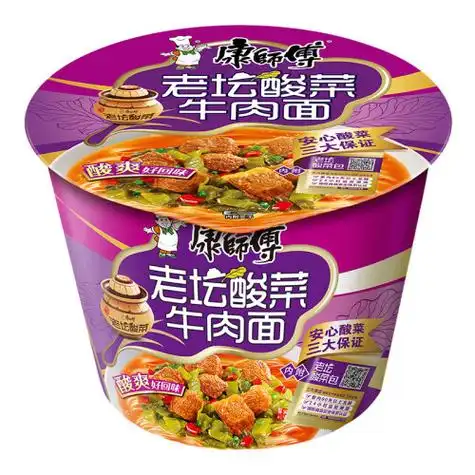康师傅方便面整箱装老坛酸菜牛肉面85g12泡面桶装早餐速食