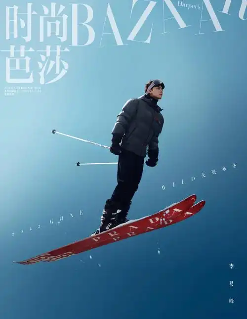 范欣#李易峰minibazaar一月刊 ##李易峰飞越冰雪芭莎封面##时尚杂志