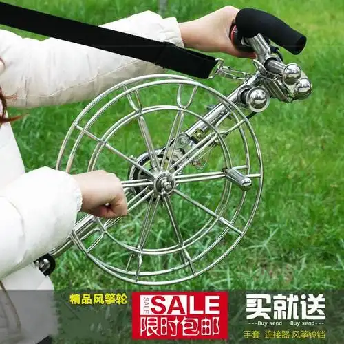 2022年03月28日风筝盘万向轮线轴放风筝的线盘线轮风筝线轮手握轮放