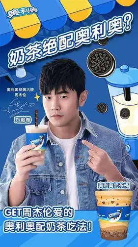 6969先不谈奥力奥,我们先说说王源,小小年纪已经在娱乐圈混得风生