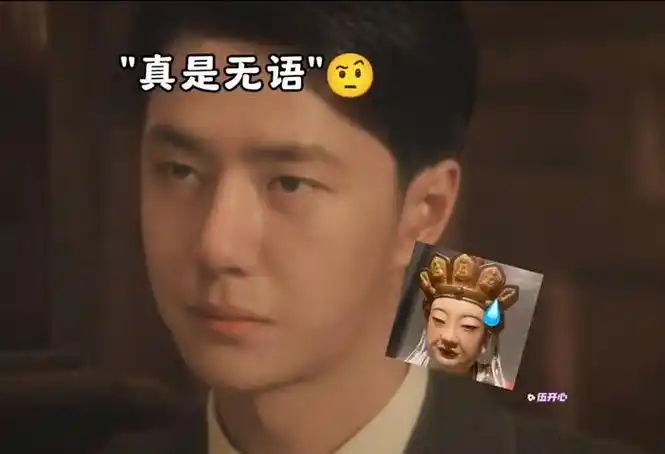 王一博无语的表情太搞笑了哈哈哈哈 67魏若来:真埋汰呀