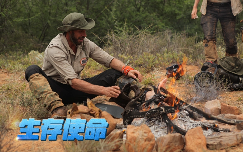 生存使命 第二季:第3集_纪录片_bilibili_哔哩哔哩