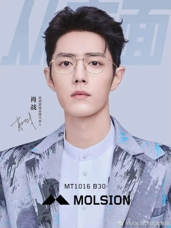 肖战 #1005亿 #小飞侠 #眼镜杀 #1005加油 # - 抖音