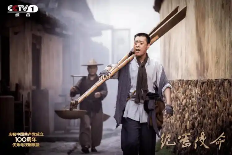 热剧聚焦 | 《绝密使命》:有血有肉,深谙革命剧经典叙事