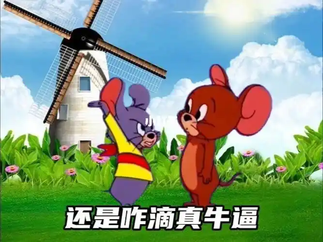 敢不回我消息你是真牛逼