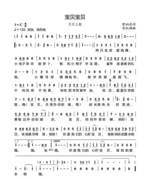 【"宅"时光,爱相伴】——桂城康乐怡幼儿园中班级小课堂