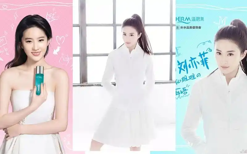 【刘亦菲】温碧泉第六代补水平面花絮