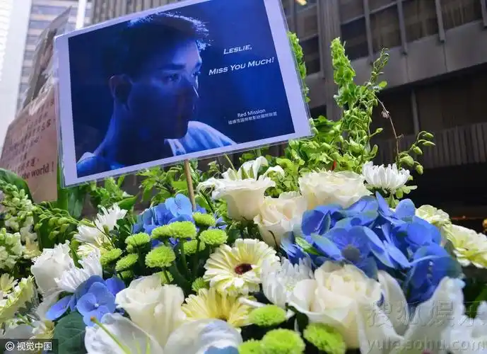 永远的"哥哥"张国荣逝世13周年 各地粉丝献花