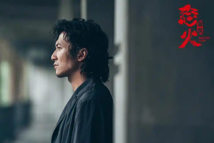 怒火重案意难平谢霆锋帅炸天