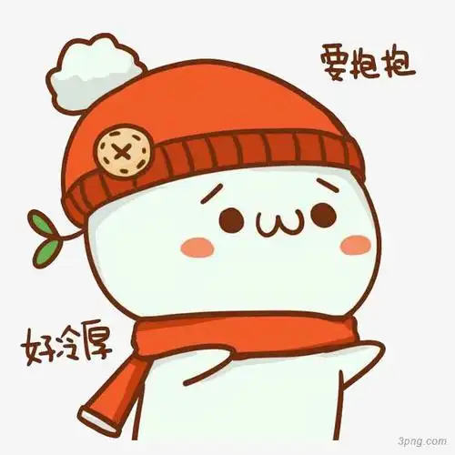 可爱颜文字好冷厚表情