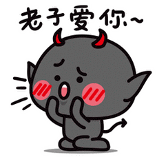 王者荣耀互怼妖受qq表情大全 最新妖受动态qq表情包