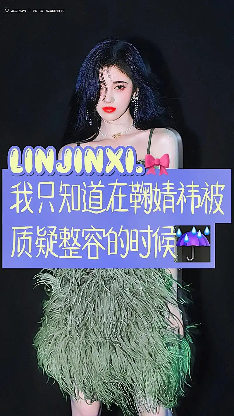 鞠婧祎 好好安利 行行行 没必要|文案yc:@热心市民.新 - 抖音