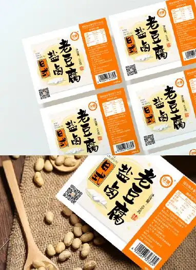 豆制品盒豆腐包装设计
