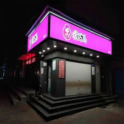 辽阳美团外卖3m门头招牌灯箱透光均匀