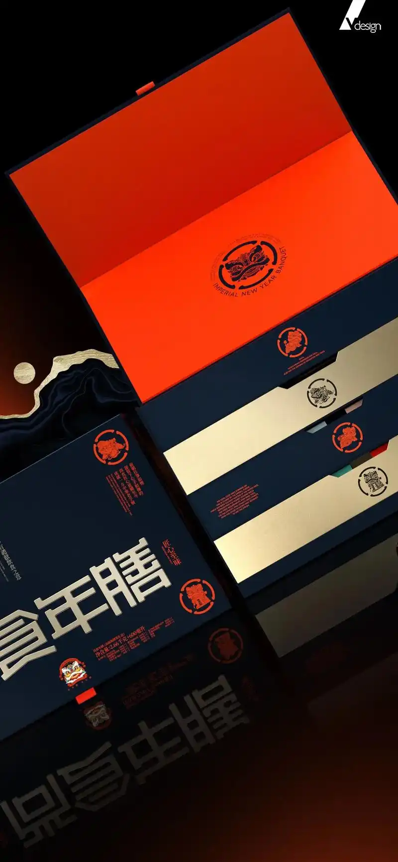 高端大气上档次的送礼佳品推荐 #包装设计 #创意设计作品  - 抖音