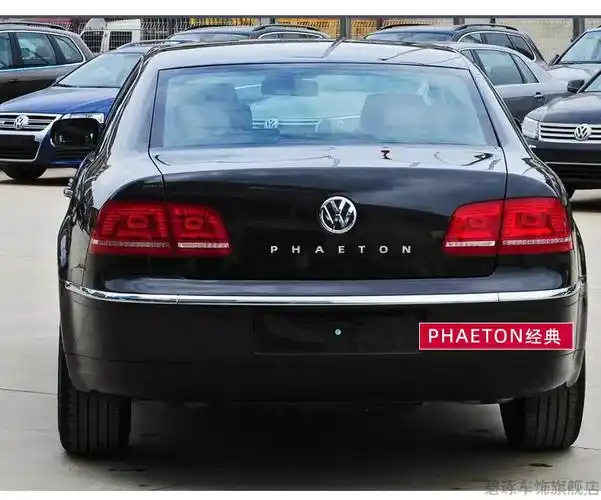 优捷咖【车尾标】适用于大众辉腾原装字母贴phaeton车尾标字标改装