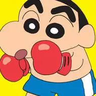 打拳击的蜡笔小新 - 蜡笔小新表情包_蜡笔小新表情