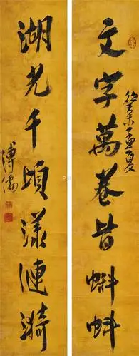 文),溥儒(白文),一朵红云(朱文)录文:文字万卷皆蝌蚪,湖光千顷漾涟漪