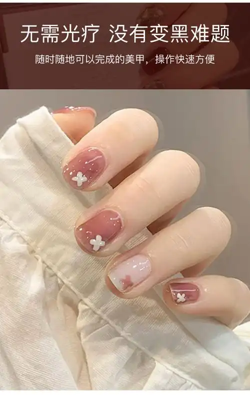 豆沙晕染符号跳色成品美甲可拆卸假指甲成品穿戴式短款方头甲片茵芭ag