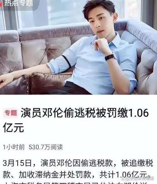 被官媒点名痛批的老艺人榨干百姓超百亿所做之事不可原谅