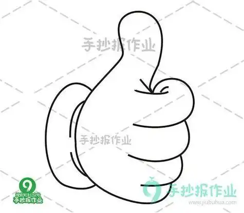 彩色大拇指简笔画大拇指画法简笔画