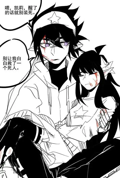 凹凸世界 - 凯莉大厨勇战能吃三猛男