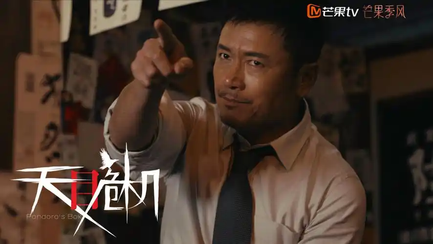 苗侨伟:多数人找我都是演警察,为了黄精甫导演加盟《天目危机》_电影