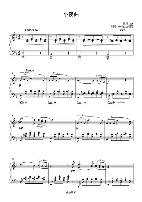 小夜曲舒伯特钢琴谱franzschubert舒伯特