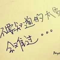 好看的文字头像图片_微信头像图片大全