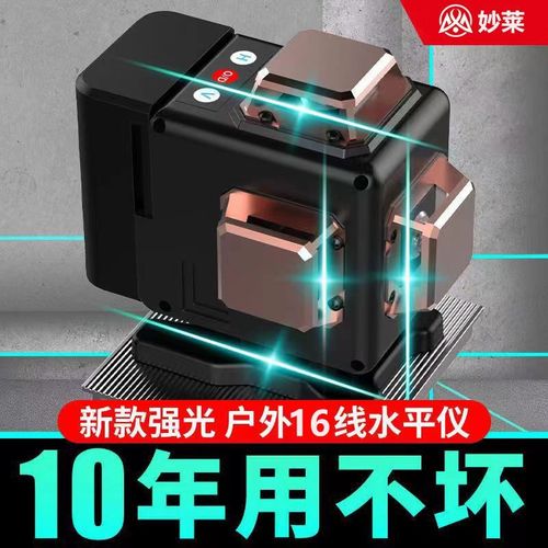 德国绿光12线水平仪高精度强光线细16线自动蓝光红外线激光贴墙仪