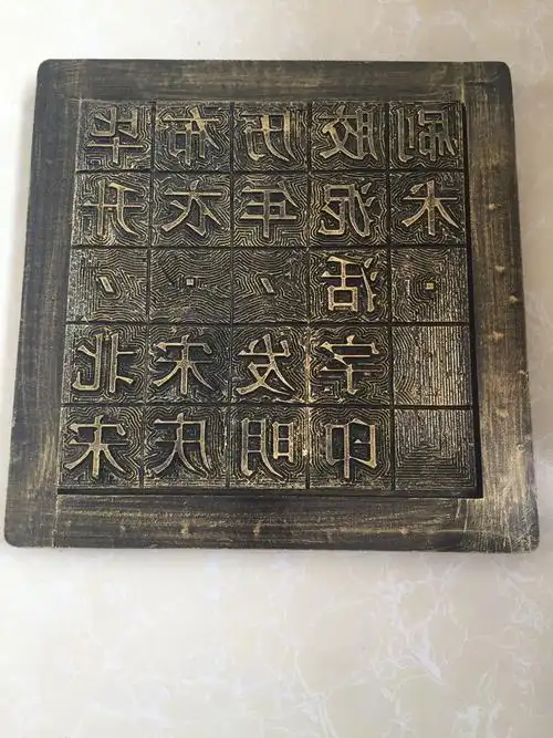 木活字模型 活字印刷术历史教室 室内教学模型仿古树脂工艺-阿里巴巴