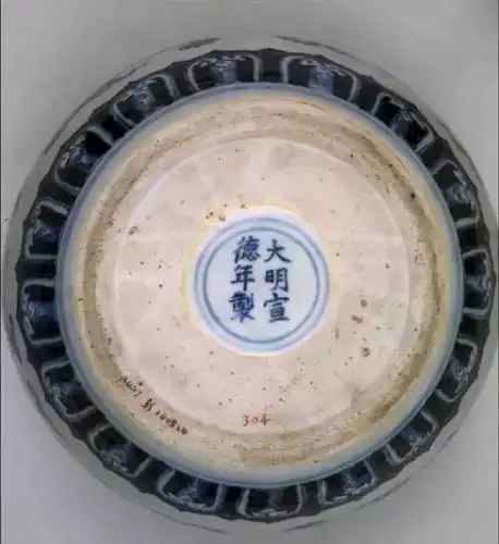 故宫明代瓷器底足特征(精选,太难得了!