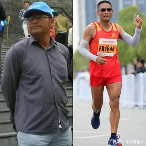 跑步对一个人的颜值能产生多大变化?跑友:简直就是人生逆袭!