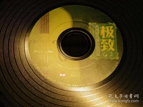 系列车载音乐系列精心冥想轻音乐系列音乐70后80后90后的怀旧收藏珍藏