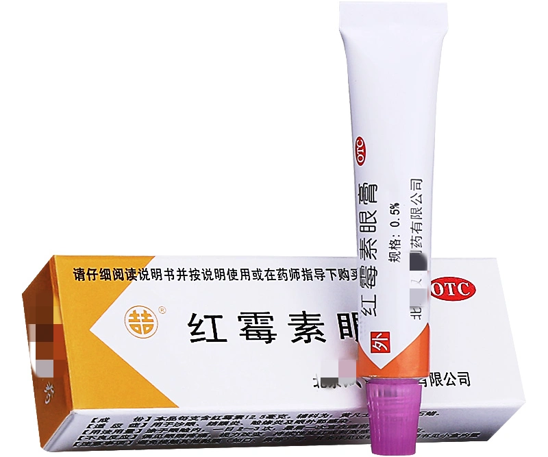 央视提醒:红霉素软膏不是"万能药",给孩子使用一定要慎重!