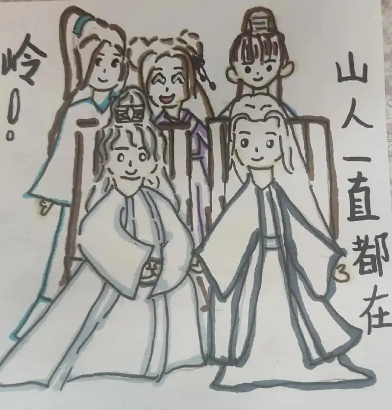 山河令 #天涯客 #山人设计  11岁的我感谢周子舒温客行 - 抖音