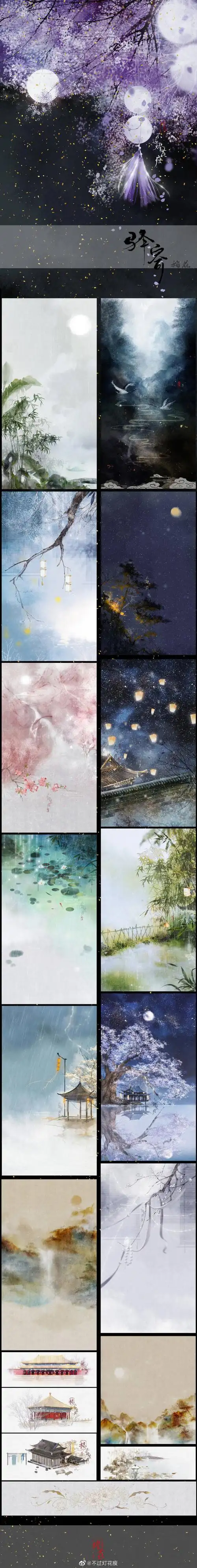 古风封面素材免扣