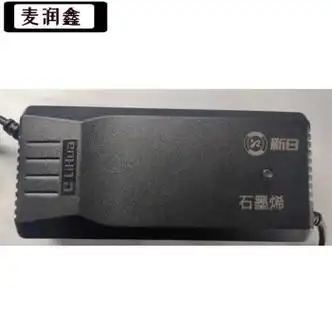 丝怡原厂新日电动车专用充电器锂电池充电器铅酸电池充电60v4a石墨烯