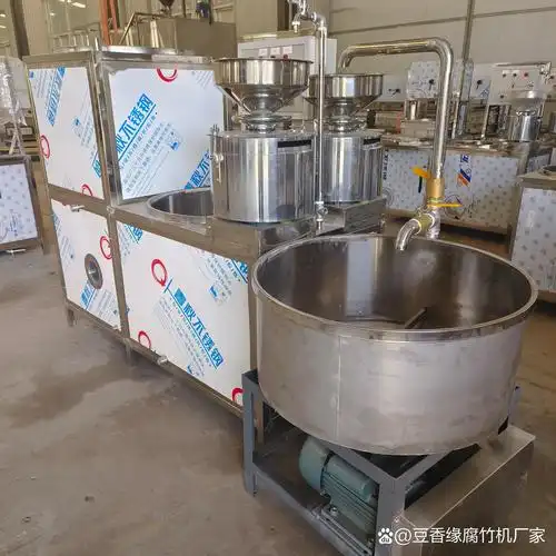 全自动豆腐 家用小型豆腐机器 一个人就可以生产的豆腐机 时产70斤
