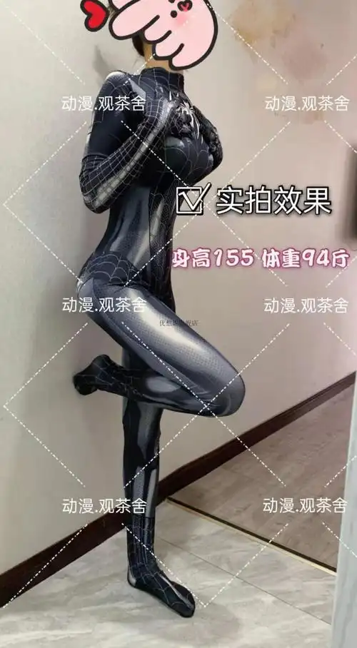 【开档款】蜘蛛侠衣服紧身衣女抖音女 二次元服开档款 黑蜘蛛 头套